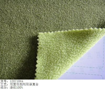 优质双色低弹绒 重塑现代外套面料新定义