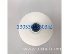 厂家直销竹纤维纱线现货 21支、32支、40支针织与机织用纱供应及报价指南